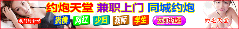 top广告
